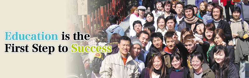 木下日本語(yǔ)學(xué)校