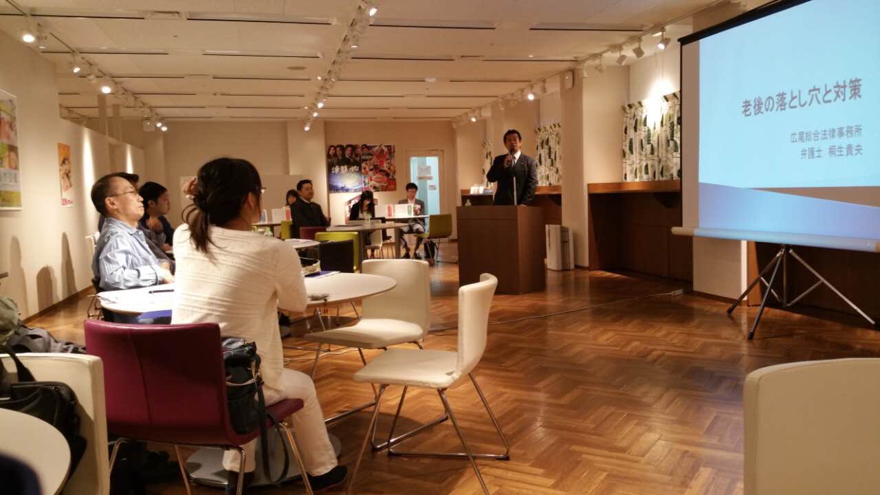 護(hù)理員崗前基礎(chǔ)培訓(xùn)