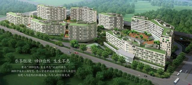 由木下介護(hù)與中國(guó)人壽合作的中國(guó)人壽國(guó)壽嘉園樂(lè)境啟動(dòng)